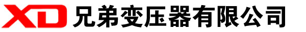 临城干式变压器厂家